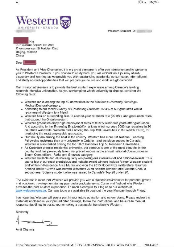 王同学被西安大略大学录取