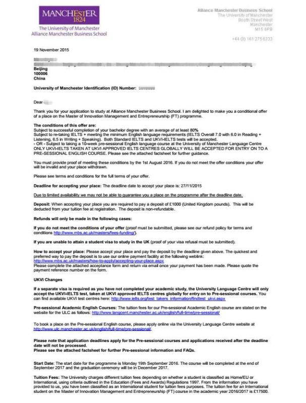 李同学被曼彻斯特大学录取