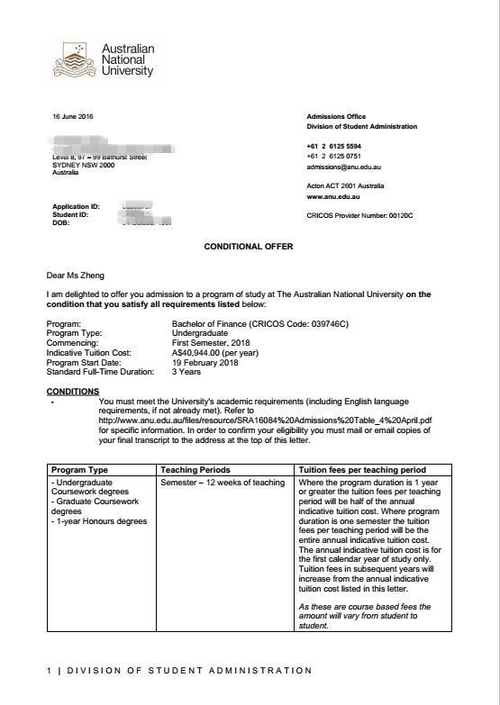卫同学被澳洲国立大学录取