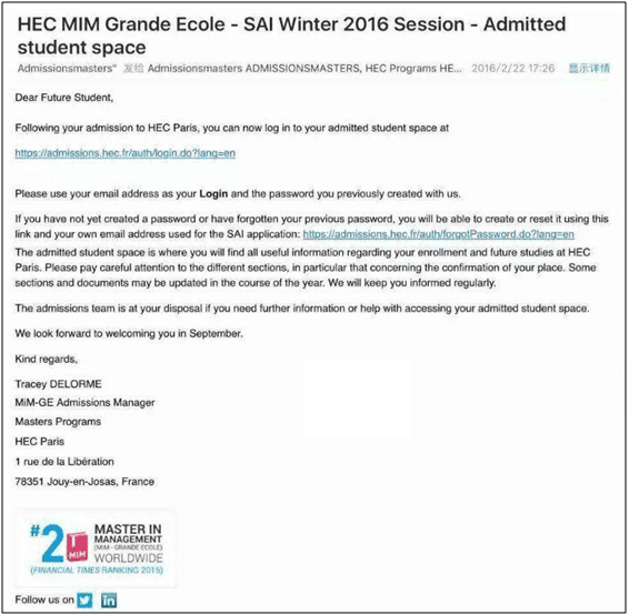 王同学被法国顶级高商HEC录取