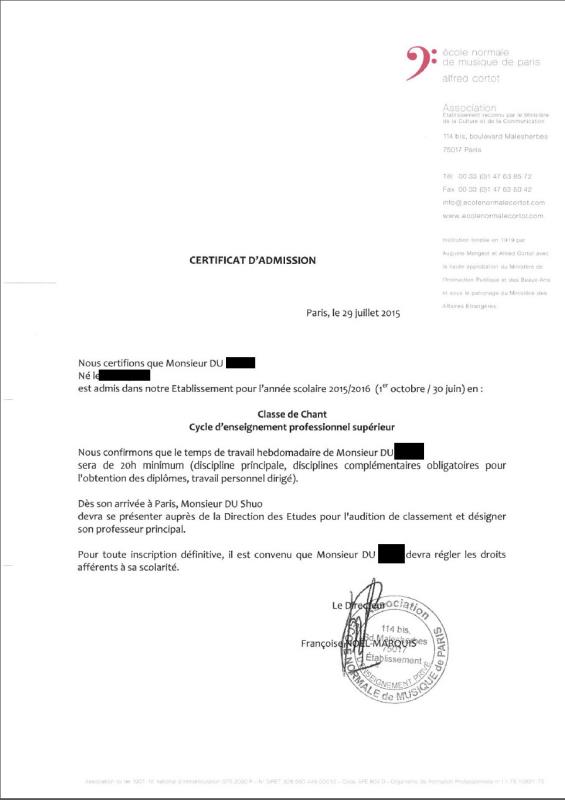 郑同学被法国巴黎音乐高等师范学院录取
